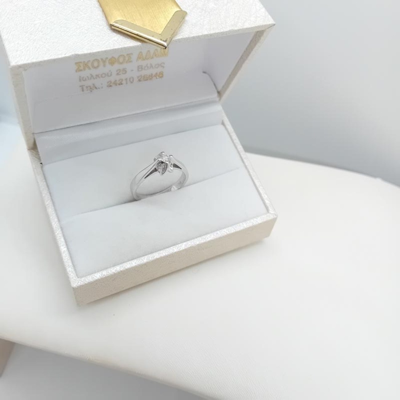 Δαχτυλίδι λευκόχρυσο μονόπετρο διαμάντι Κ18 blossom