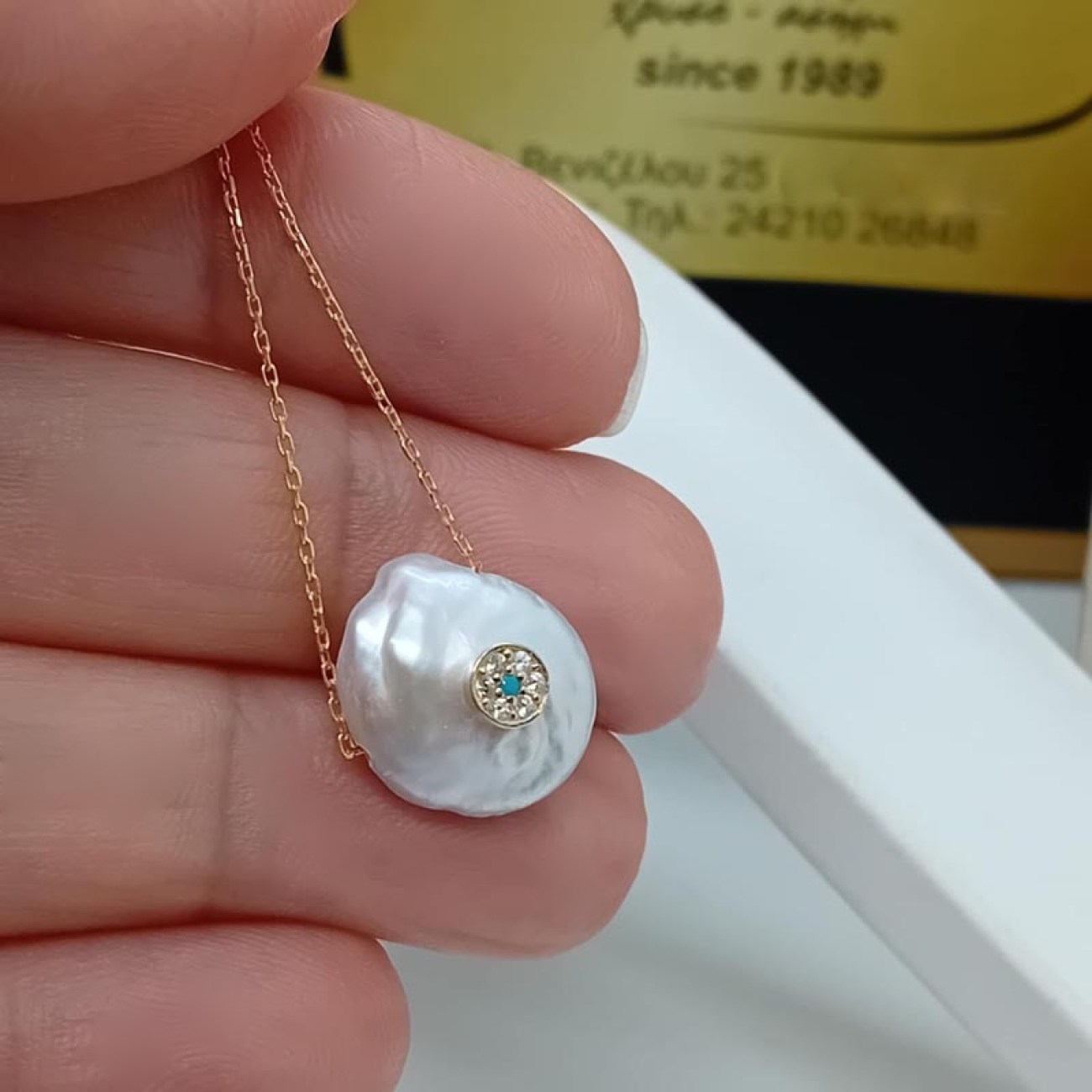 ΚΟΛΙΕ ΜΕ ΜΑΡΓΑΡΙΤΑΡΙ