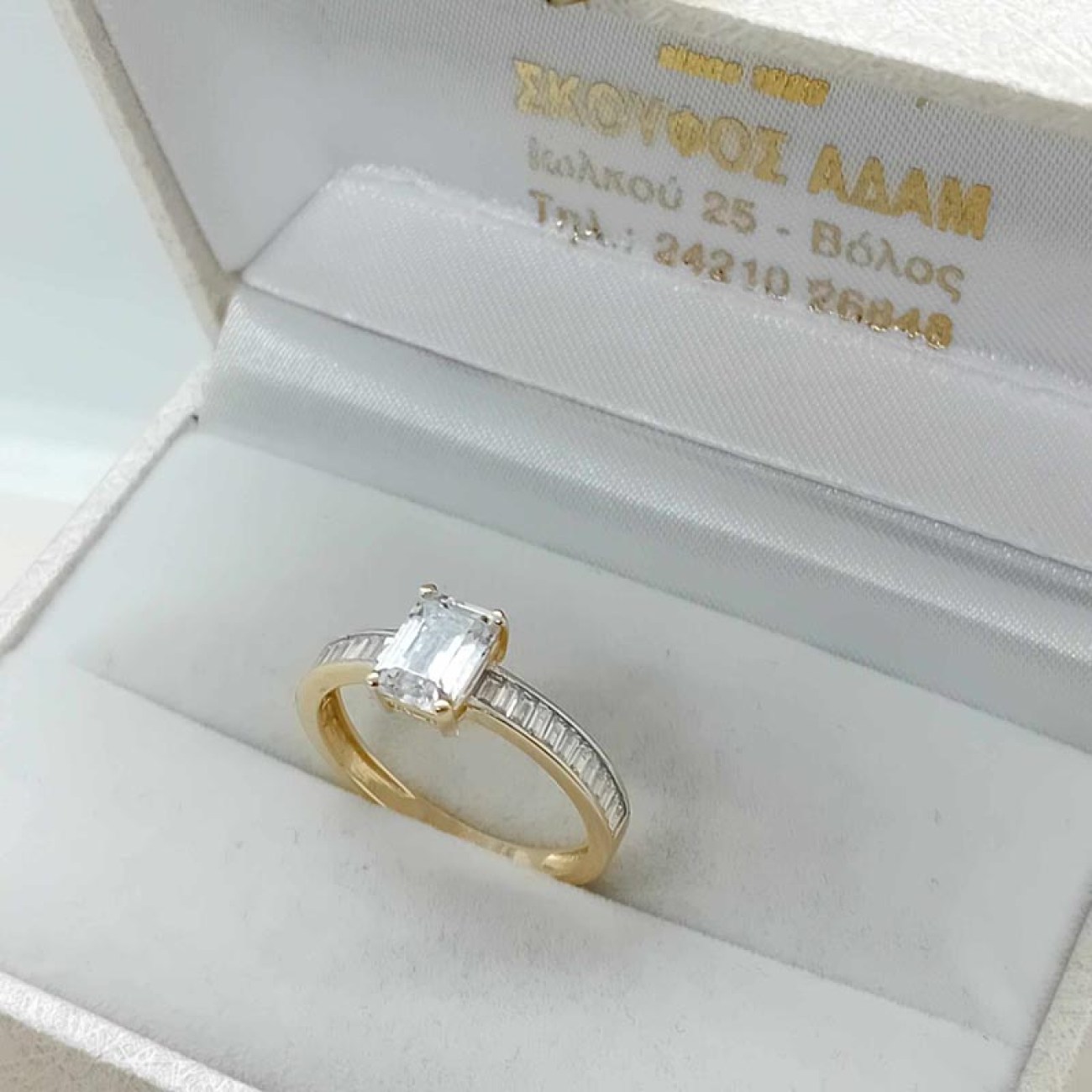 Μονόπετρο χρυσό GLAMOROUS CHOICE 14 ΚΑΡΑΤΙΑ