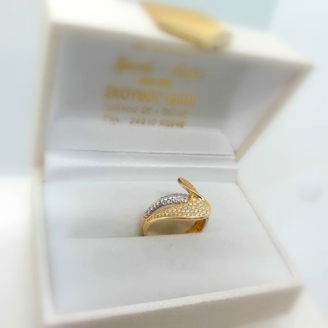 Δαχτυλίδι χρυσό 14 ΚΑΡΑΤΙΑ MAJESTIC