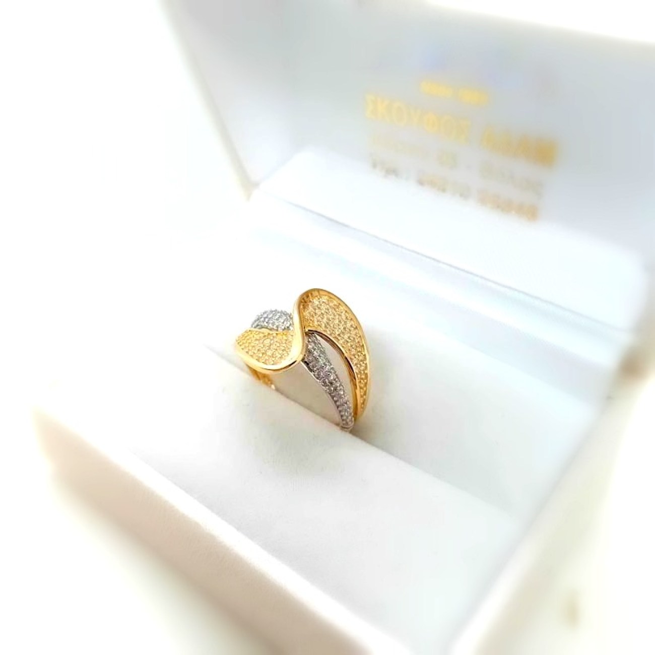 Δαχτυλίδι χρυσό 14 ΚΑΡΑΤΙΑ MAJESTIC