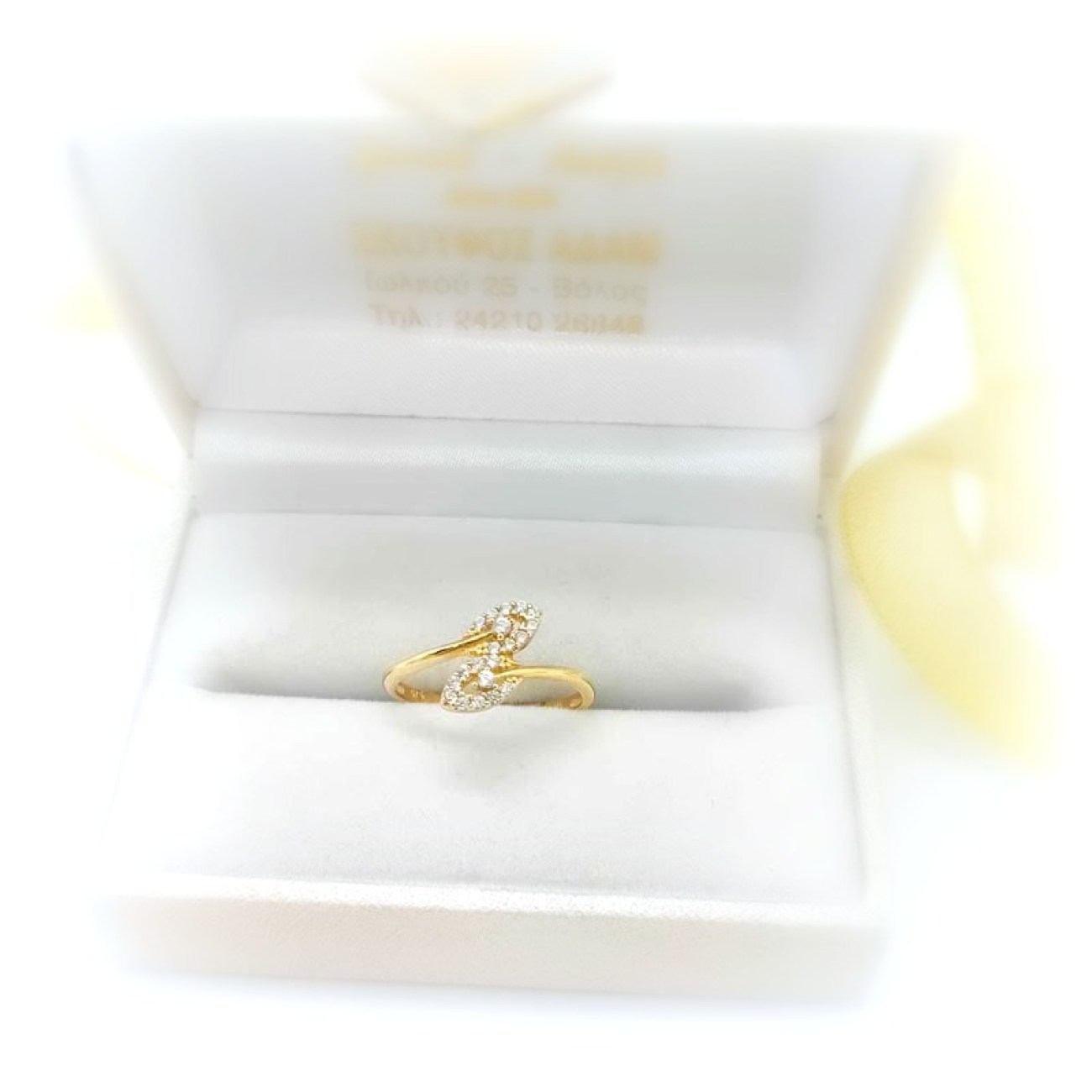 Δαχτυλίδι χρυσό Κ9 με δύο "ματάκια" από ζιργκόν