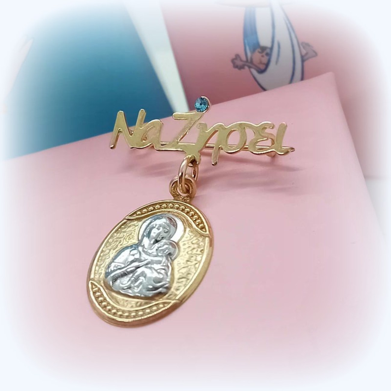 482651420_1155801849363320_6474781512176314755_n