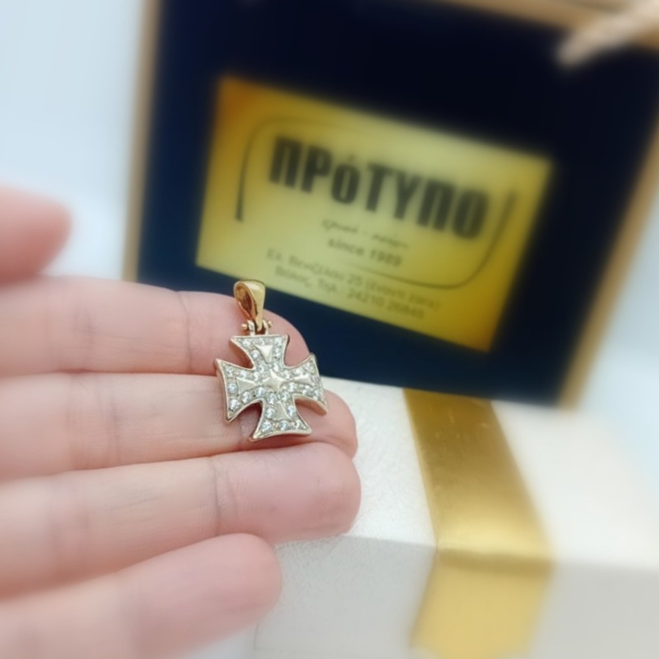 Χρυσός σταυρός με ζιρκόν Κ14 βυζαντινού ύφους