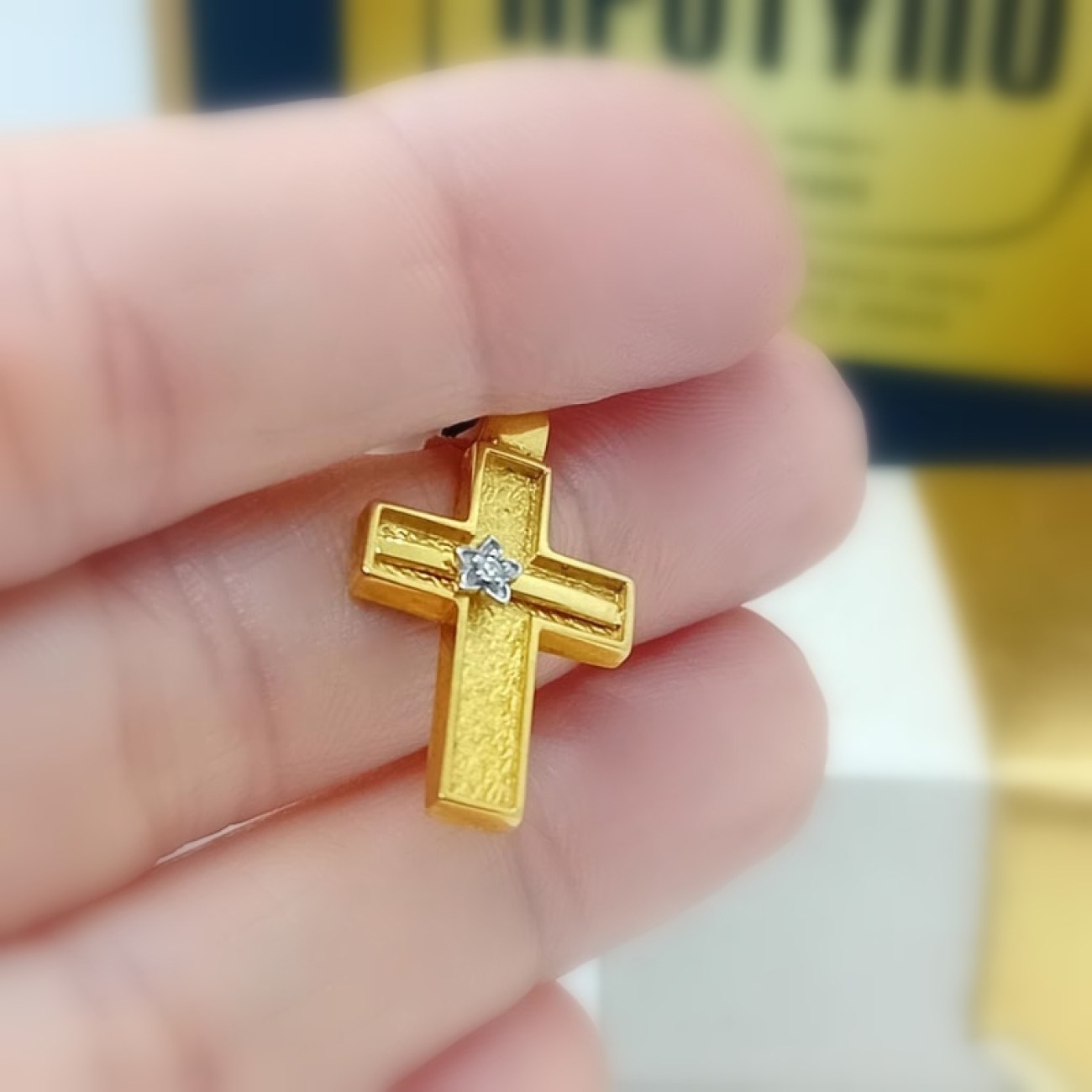Χρυσός γυναικείος σταυρός ντουμπλ-φας