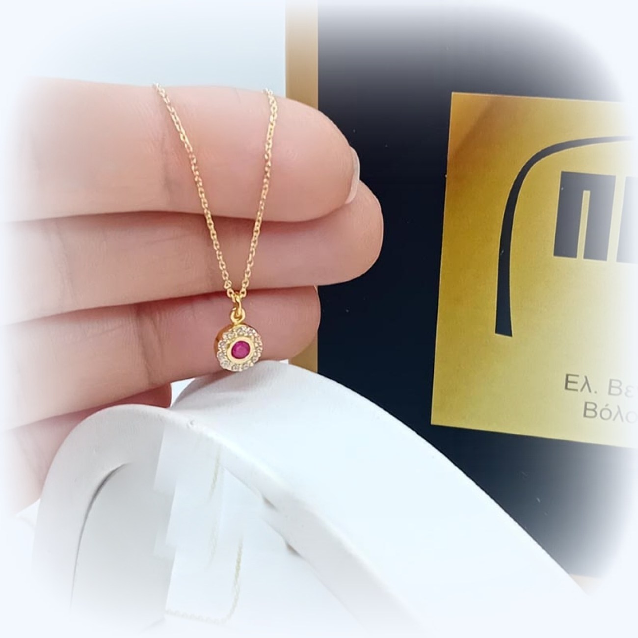 ΚΟΛΙΕ επιχρυσωμένο ασήμι ζιργκόν ροζ magenta