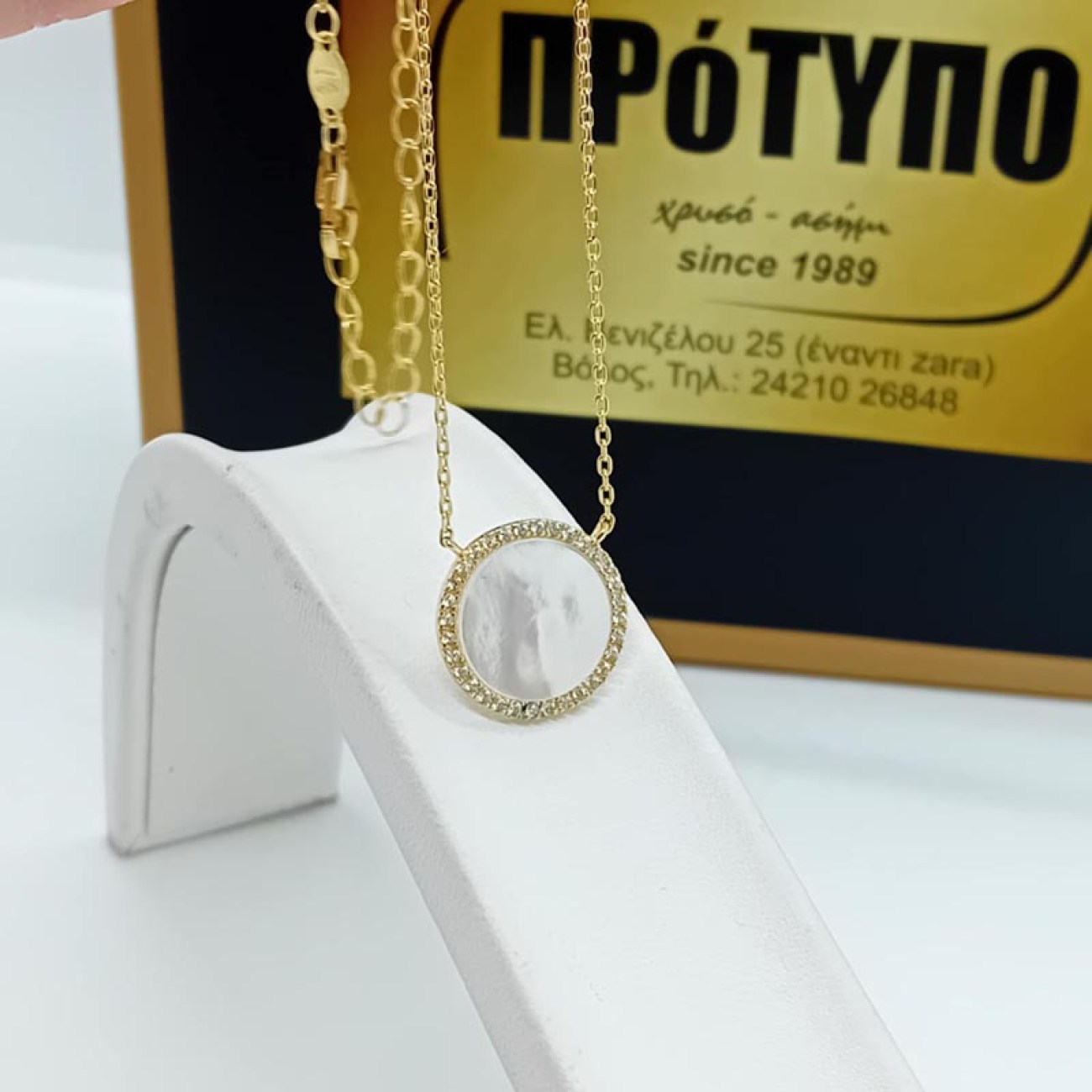 ΚΟΛΙΕ ΦΙΛΝΤΙΣΙ από επιχρυσωμένο ασήμι 